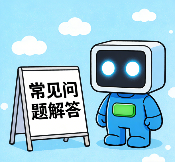 天津恒行常见问题